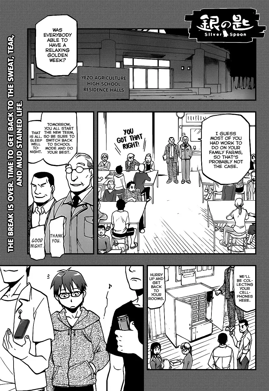 Silver Spoon Chapter 7 2